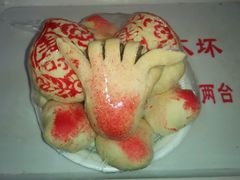 android_upload_pic-津门刘记清真糕点(民族楼店)