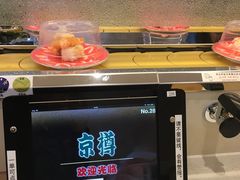-京樽回転寿司(奥林匹克店)