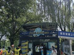 -WhaleSports户外水上运动俱乐部(朝阳公园店)