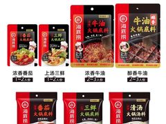 -海底捞火锅(南京红山常发广场店)