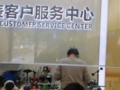 -沐渔二手奢侈品黄金手表包包回收·中古店(广州塔店)