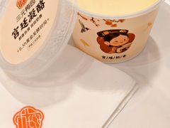 -三元梅园(团结湖店)
