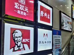 -汇通阳光美食街(复兴路30号院店)