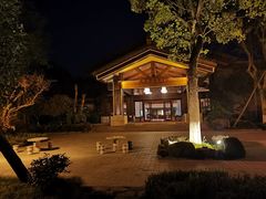 -青城道汤池