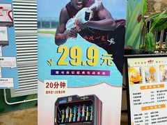 -广州融创水世界