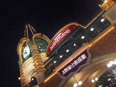 门面-上海迪士尼度假区