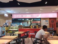 -驴世家驴肉火烧·凉皮·胡辣汤(五道口店)