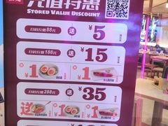 -味千拉面(光启城时尚购物中心店)