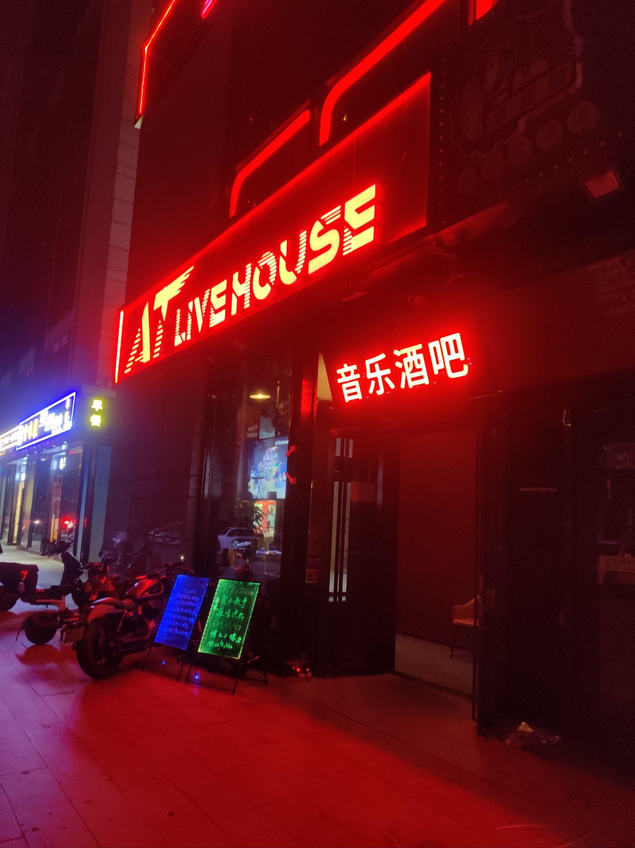 他们这个酒吧我已经是第二次来了,就在林肯公园的附近下了地铁站,走个