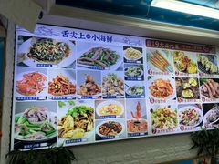 -来之顺海鲜菜馆·青岛菜·始于1993(栈桥店)