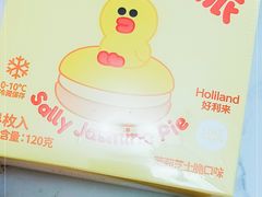 -好利来(清华南门店)