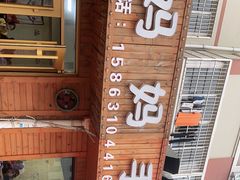-妈妈手(山大总店)