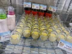 蛋壳布丁-白色日记·手作酸奶(麦凯乐店)