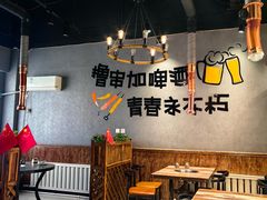 -红岸碳烤齐齐哈尔原味生态烤肉