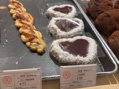 -OUR Bakery(SKP-S店)