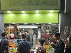 -利强记北角鸡蛋仔(弥敦道店 )