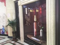 -咱家大院海鲜家常菜