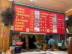 -肇兴特色牛肉粉