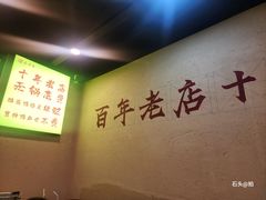 -痴串串(星汉路总店)