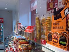 -味多美蛋糕(古城店)