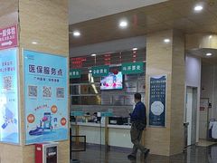 -广州仁爱天河医院体检中心