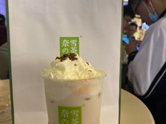 -奈雪的茶(华强北中航城店)