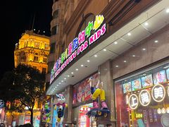 -宝大祥青少年儿童购物中心(南京东路店)