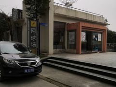 -金牛体育中心(金牛体育馆店)
