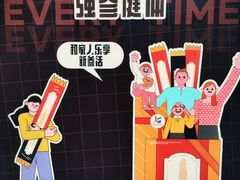 -宝龙城(杭州滨江店)