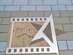 -星光大道