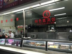 -清华大学-观畴园餐厅
