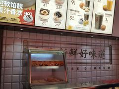 -包道广式点心专门店(东山口店)