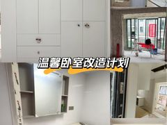 -居丽装饰空间设计(总部)