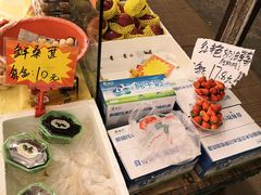 -云峰水果大卖场(汉口西路店)