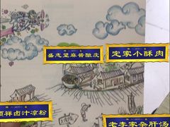 -清真盛志望麻酱酿皮·非遗老字号