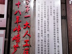 -816工程景区