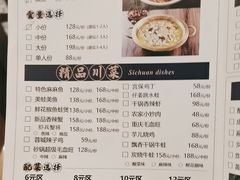 -蜀腾川·火锅鱼.烤鱼(新世界城店)