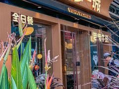 -一沙一城·岩烤牛扒(深圳首店)