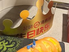 -海底捞火锅(摩尔广场店)