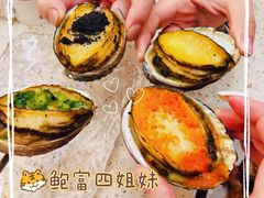 -白仁仔· 活烤海鲜 宵夜(豫园店)