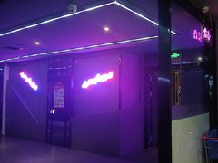 -好声音时尚量贩KTV(之心城店)