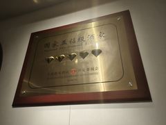 -南海渔村(珠江新城店)