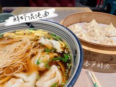 -弄堂小笼包(天津南开大悦城店)