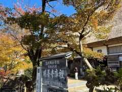 -白川乡与五箇山的合掌构造村落