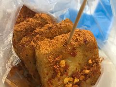 -谢家超神豆腐干