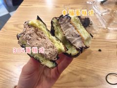 -幸福蛋糕坊(金顶街店)