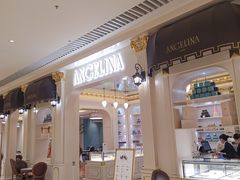 -Angelina安吉丽娜(恒隆广场店)