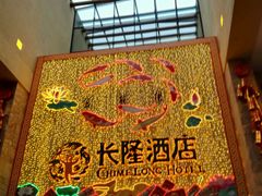 -白虎自助餐厅·真老虎·景观自助餐厅(广州长隆酒店)