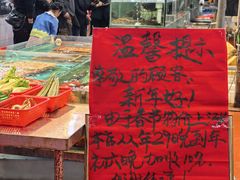 -大笑饭堂(甲子桥店)