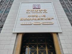 -老孙家饭庄·非遗(东关店)